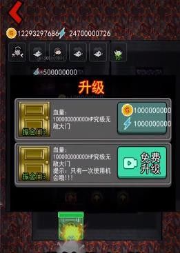猛鬼宿舍主播同款多人模式_图片3