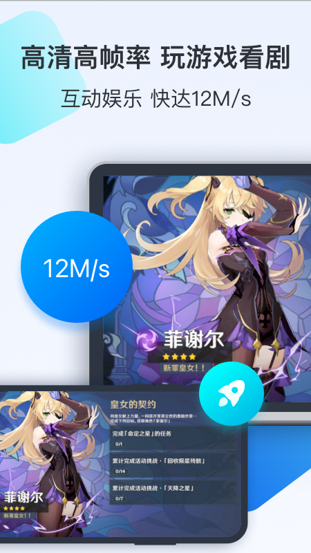 ToDesk远程软件_图片2