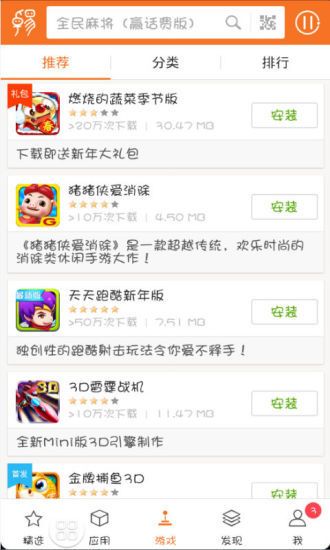 卓易市场最新版_图片2
