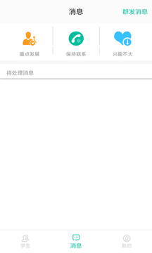 易招生_图片1