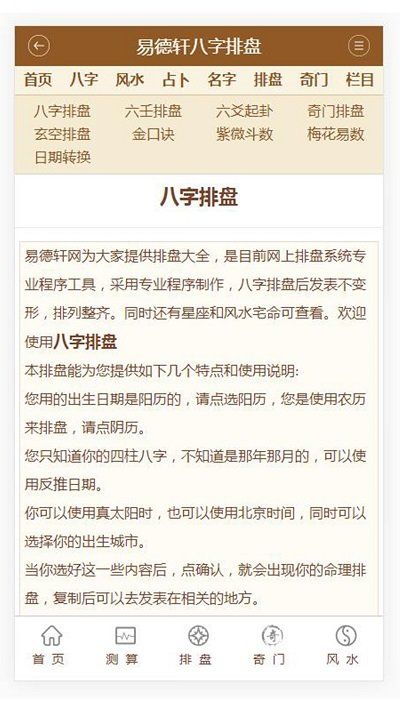 易德轩_图片4