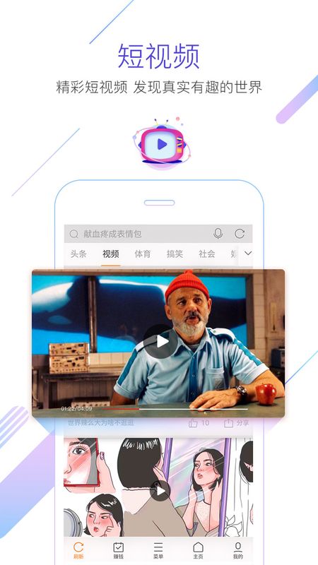 猎豹浏览器_图片5