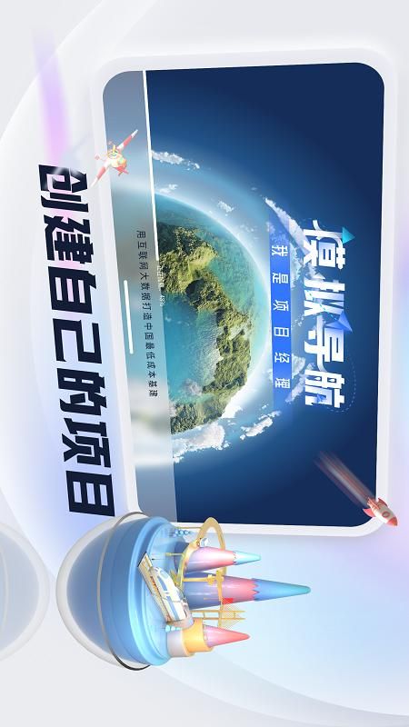 模拟建模ai_图片4
