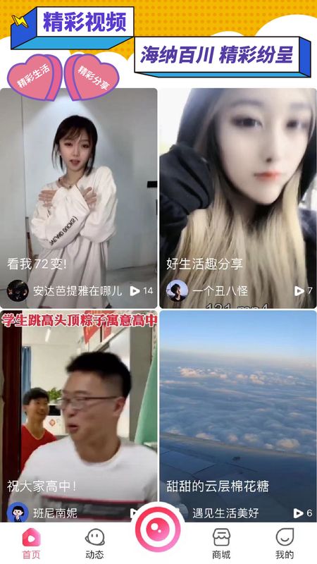 忆美_图片2