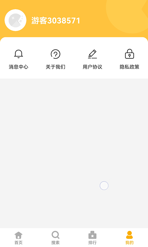 掌上乐园_图片4