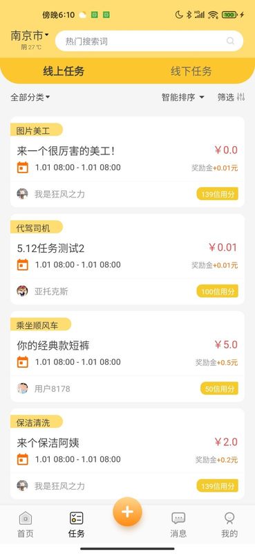 行行生才_图片3