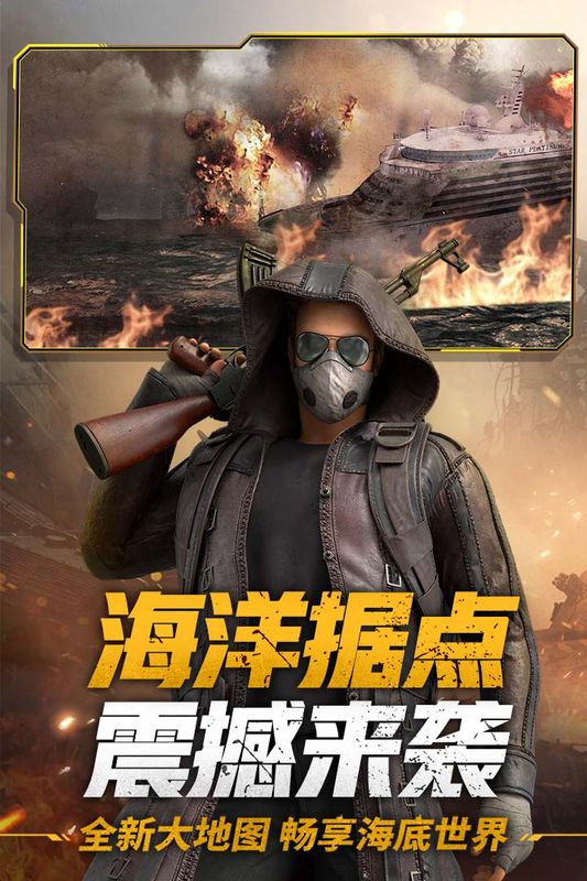 王牌战争九游版_图片4