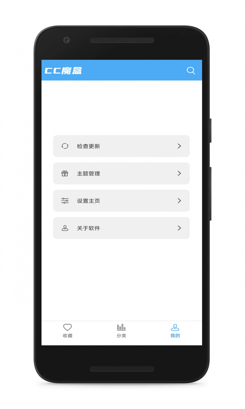 CC魔盒_图片3