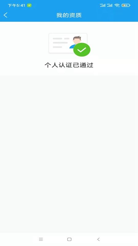 电圈众包_图片5
