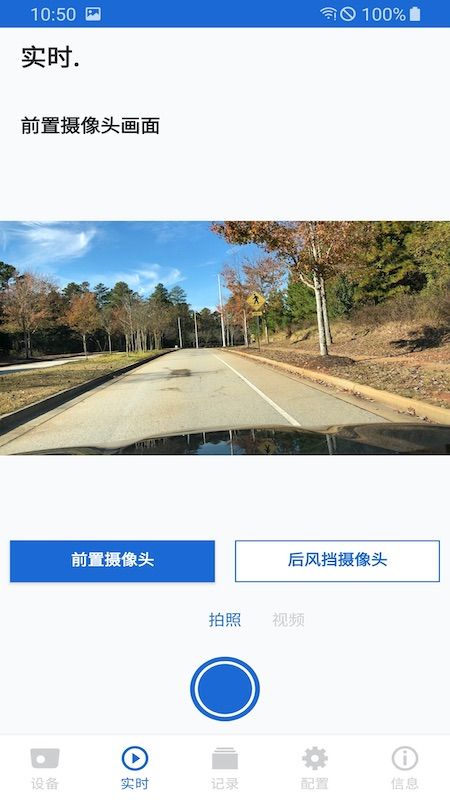 ace 2.0安卓版_图片2