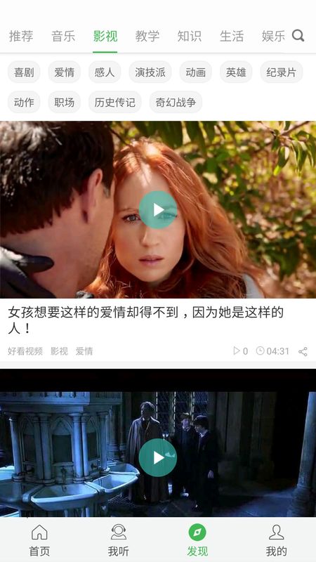 看电影学英语_图片3
