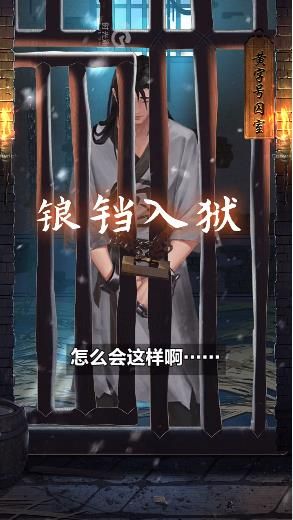 铁面无私包青天_图片3