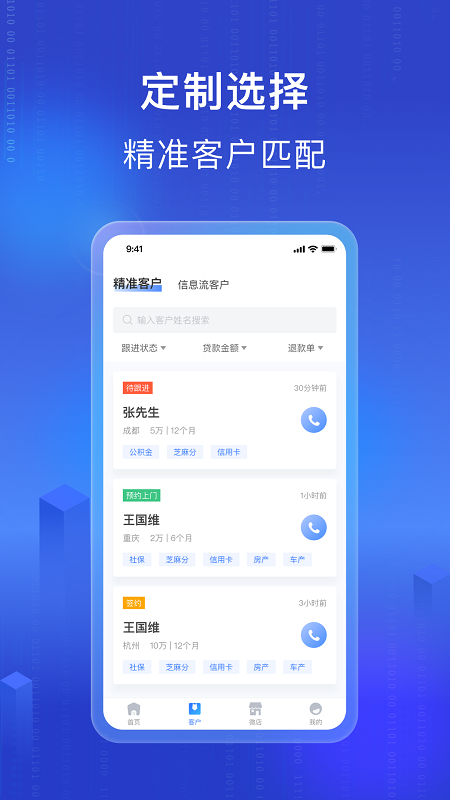 融享客展业_图片2