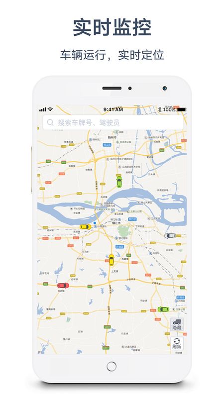 惠龙易通卫星定位监控平台_图片3