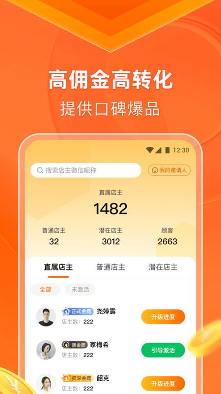 希鹿生活_图片1