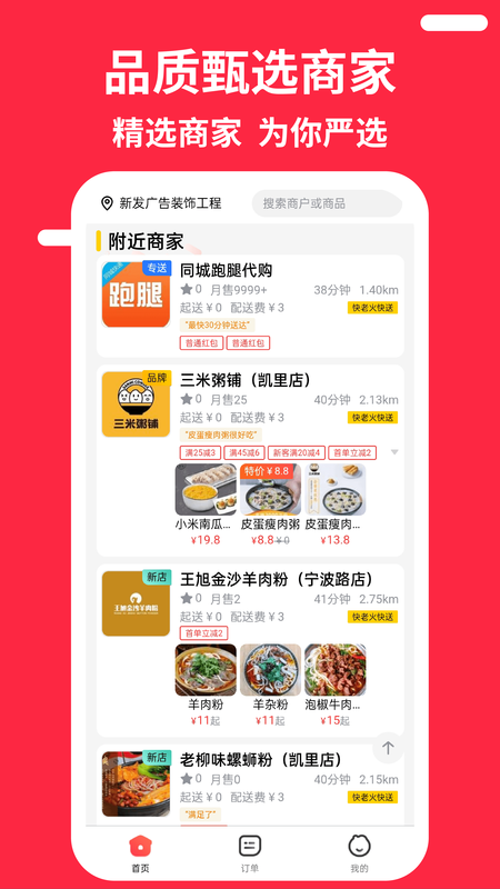 快老火_图片2