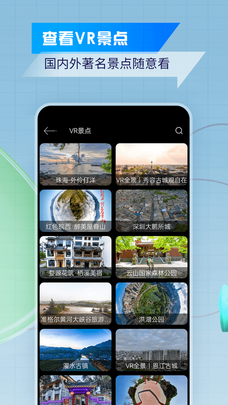 卫星实景地图_图片3