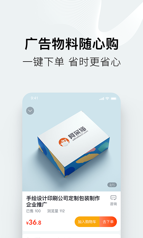 阿呆猫_图片4