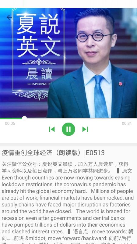 看电影学英语_图片4