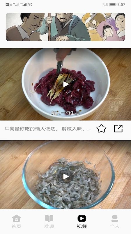 万能匙匙_图片3
