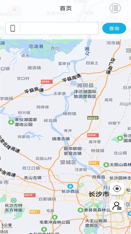 易寻定位_图片4
