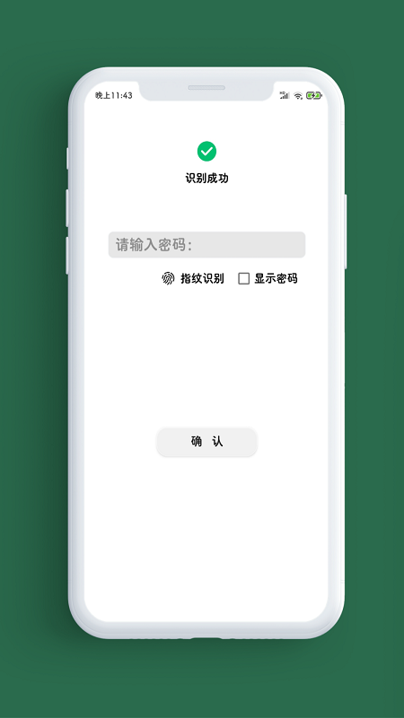 记录本_图片1