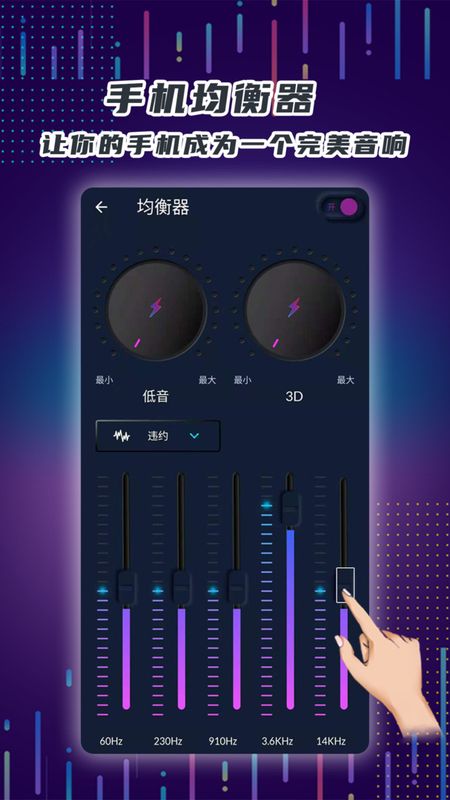 魔力手机音量放大器_图片2