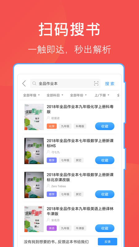 互助文档_图片2