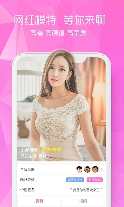颜聊_图片3