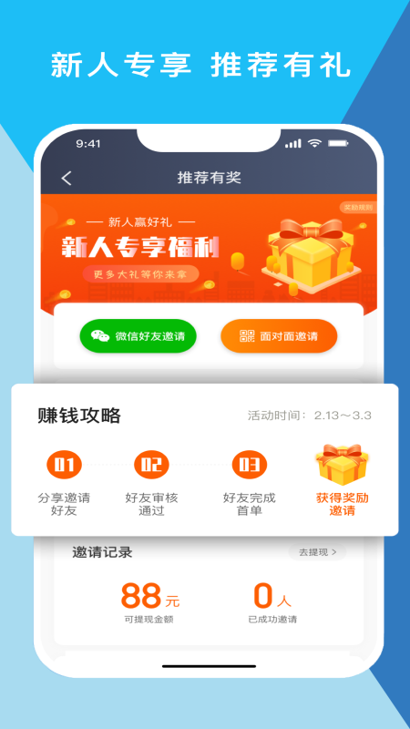 码信司机_图片3
