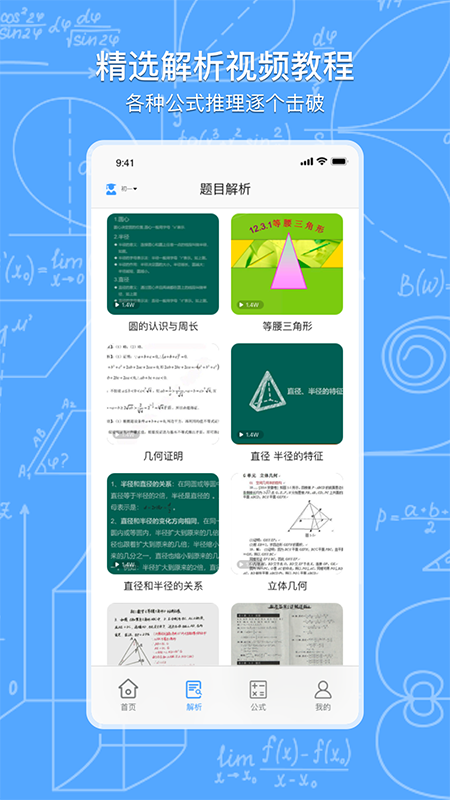 作业盒子_图片2