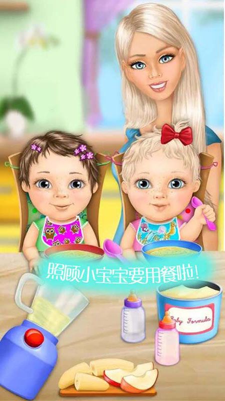 公主怀孕生娃娃_图片4