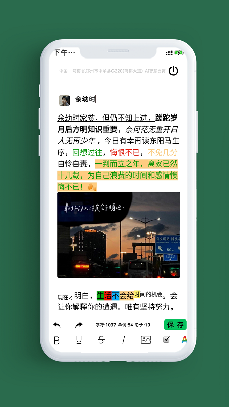 记录本_图片3