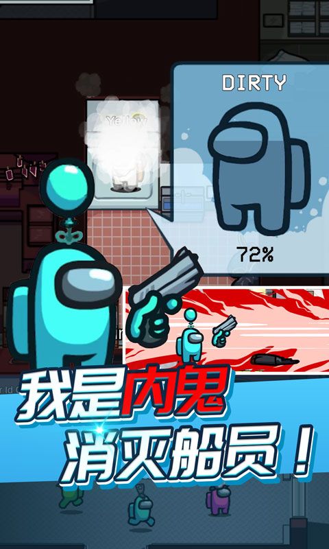 太空人汤姆求生_图片2