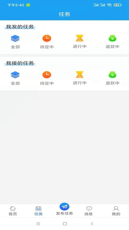 电圈众包_图片2