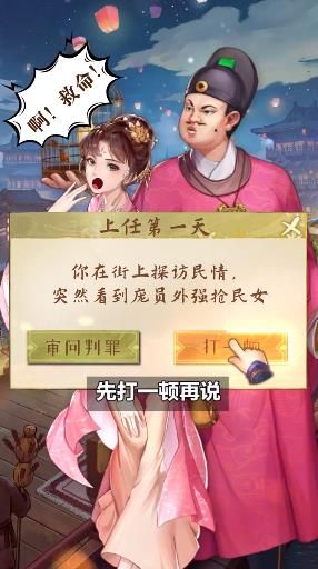 铁面无私包青天_图片1