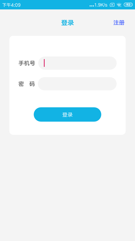 易寻定位_图片3