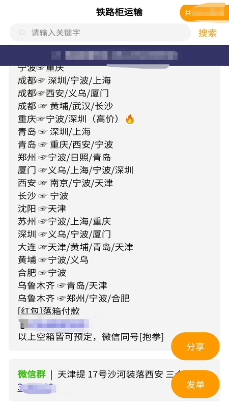 货源多_图片2