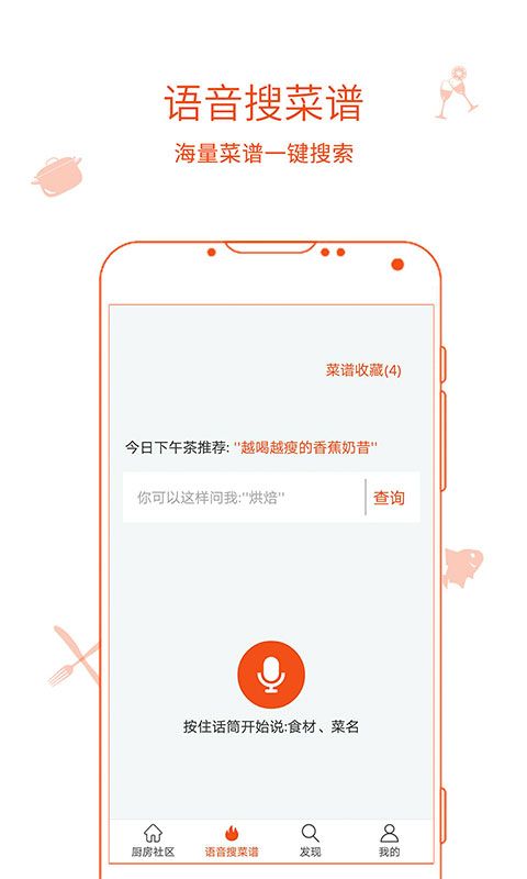 厨房日记_图片2