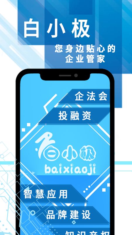 华青创新_图片1