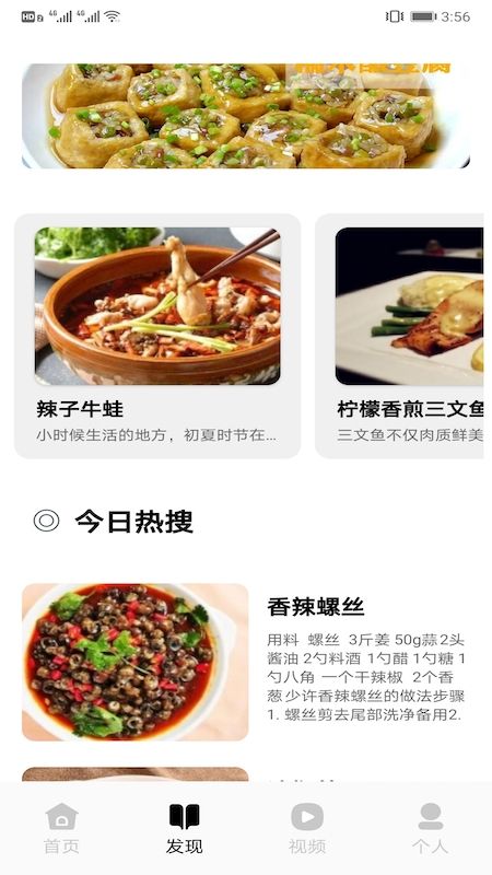 万能匙匙_图片2