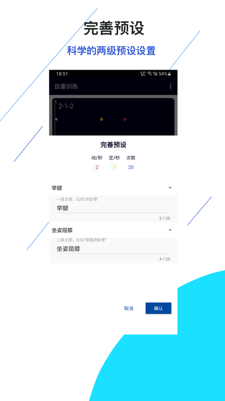间隔计时器_图片2