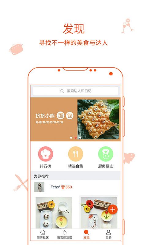 厨房日记_图片3
