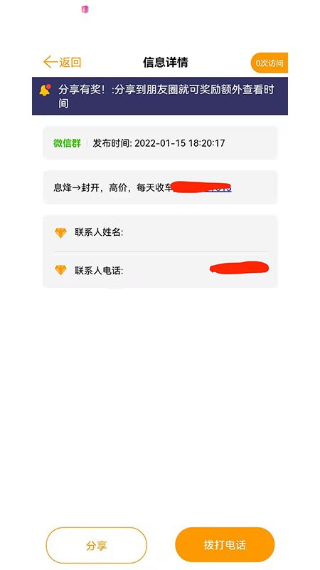 货源多_图片3