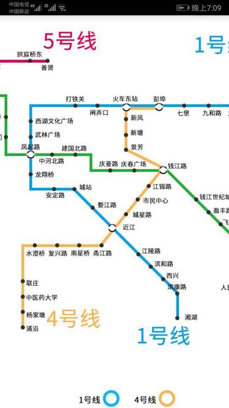 杭州地铁查询_图片1