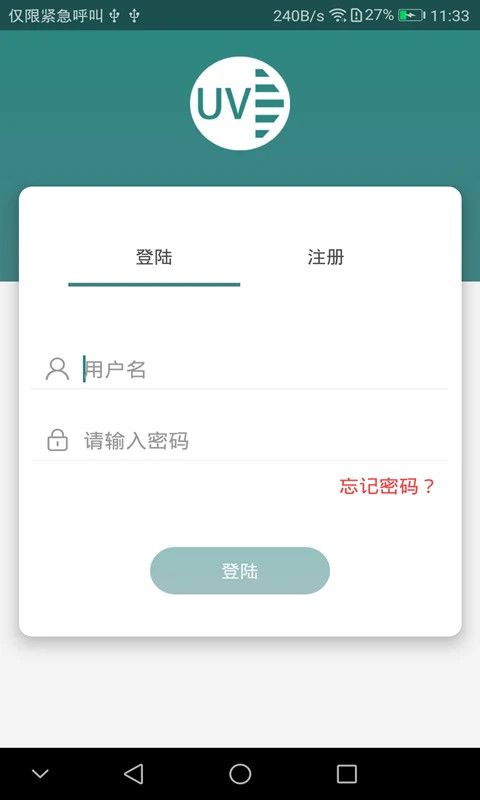 UVHealth_图片1