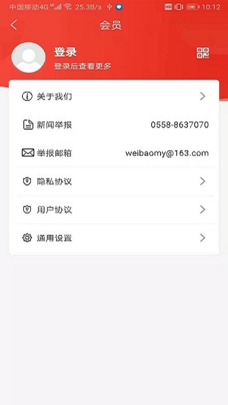 太和融媒_图片5