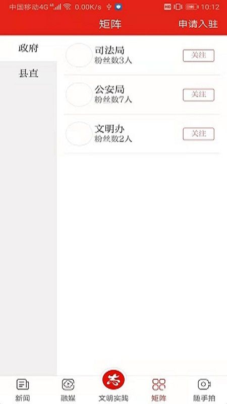 太和融媒_图片4