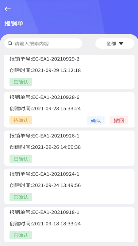 ibox数字藏品_图片3