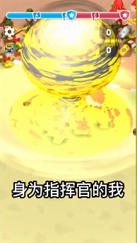 指挥官模拟器_图片3